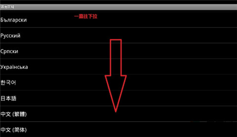 卧虎藏龙电脑怎么玩？电脑版安装教程