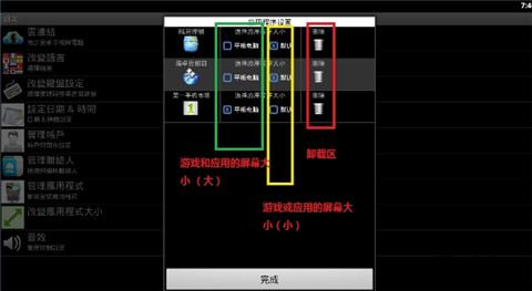 卧虎藏龙电脑怎么玩？电脑版安装教程